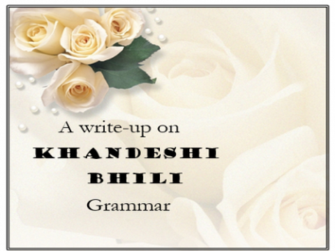 Grammar_Primary.png Grammar_Primary.png